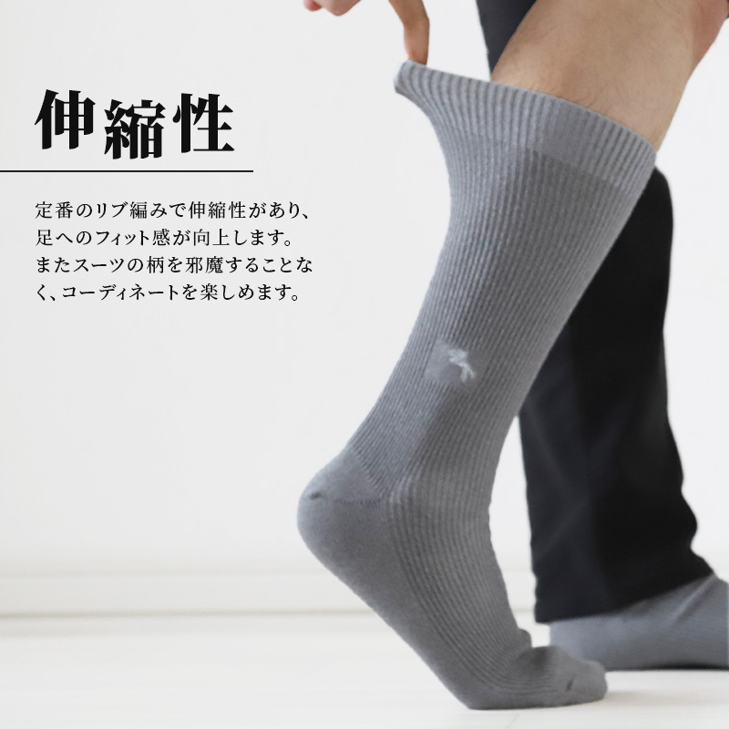 お得 】 ビジネスソックス セット メンズ 薄手 夏用 プレゼント