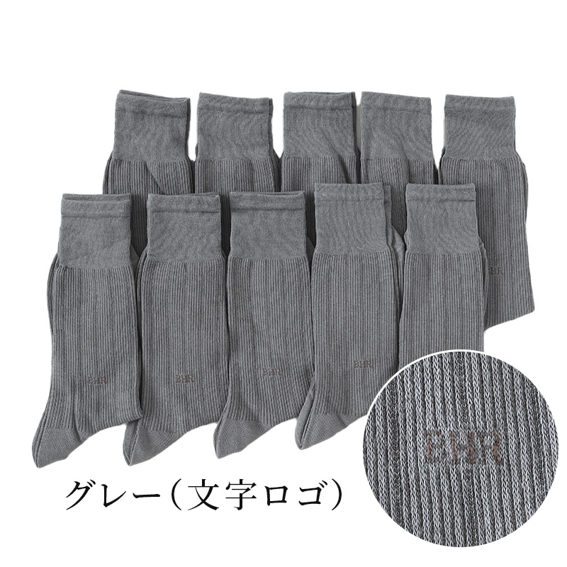 お得 】 ビジネスソックス セット メンズ 薄手 夏用 プレゼント