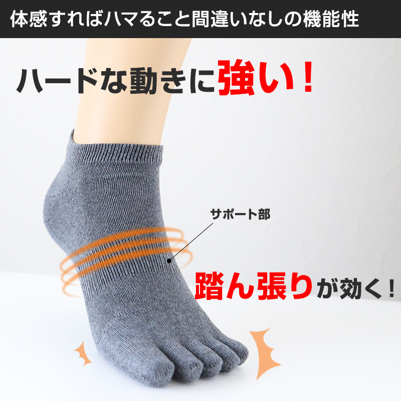 5本指 スニーカーソックス 3足組 かかとあり 25-27cm (靴下