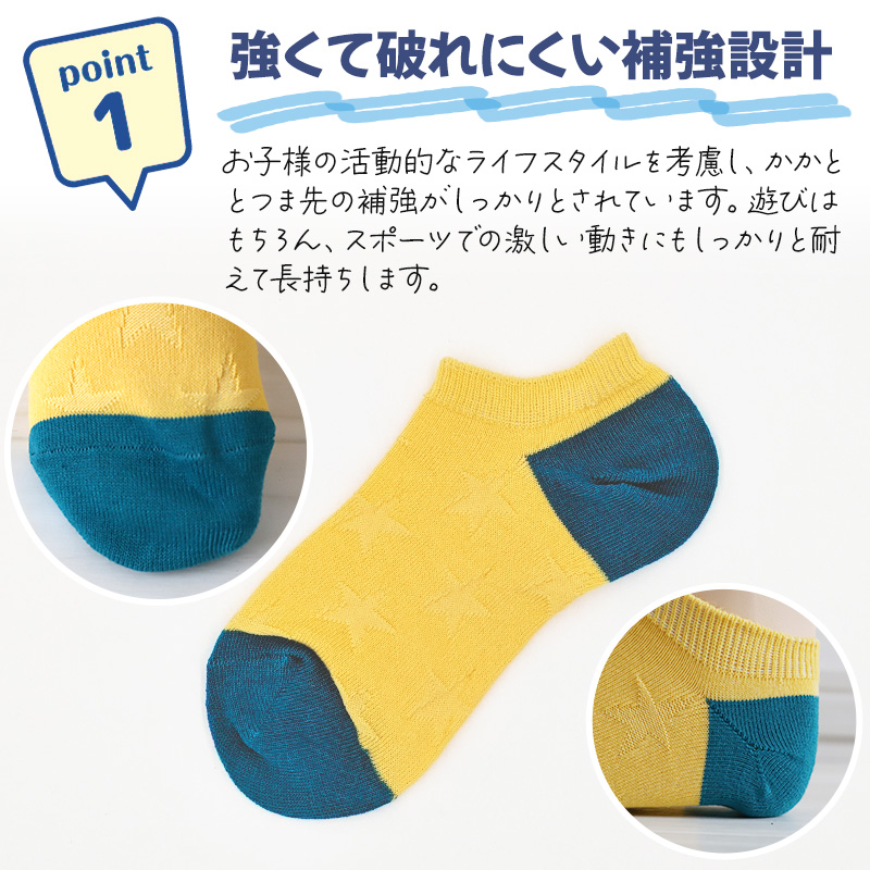 キッズ ソックス 子供 靴下 柄ソックス 6足組 16-18cm〜22-24cm