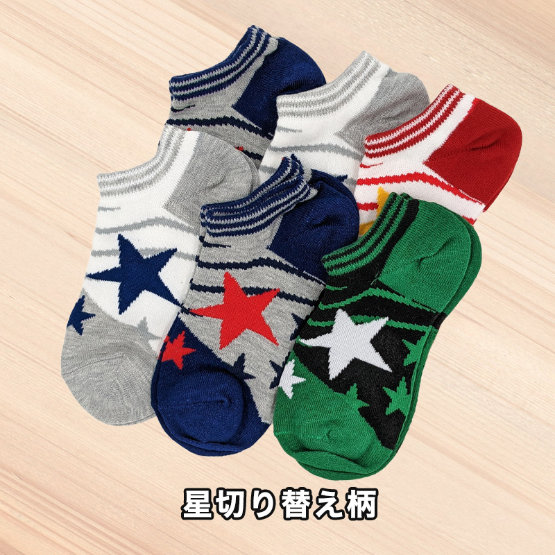 キッズ ソックス 子供 靴下 柄ソックス 6足組 16-18cm〜22-24cm