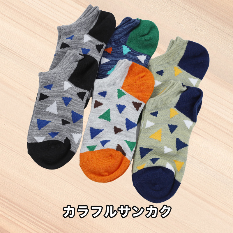 キッズ ソックス 子供 靴下 柄ソックス 6足組 16-18cm〜22-24cm