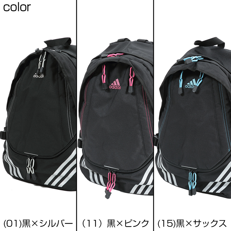 楽天ランキング1位 アディダス スクールバッグ リュック 33cm 48cm 19cm リュックサック 通学 男子 女子 中学生 高校生 Adidas 取寄せ 爆売り Www Muslimaidusa Org