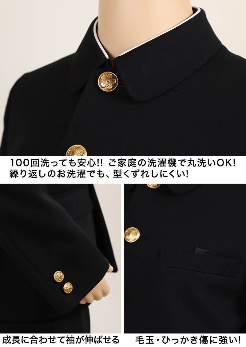 学生服 男子小学生 折衿学生服上衣B体(140-160) 140cmB〜160cmB 丸洗いOK (送料無料) (取寄せ)