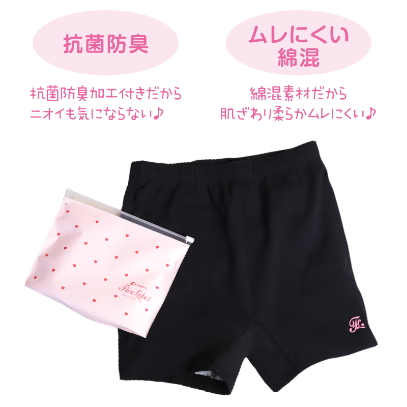 スパッツ、パンツ サニタリー オーバーパンツ スパッツ ジュニア レディース ポケット