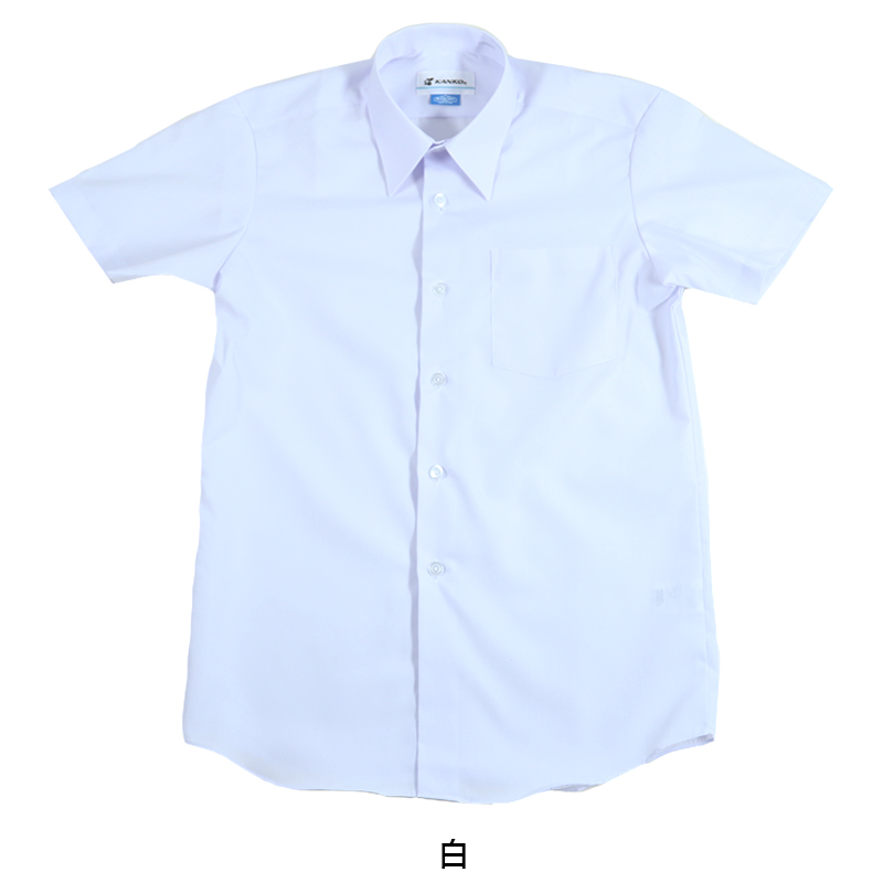 学生服 形態安定 男子 半袖カッターシャツ 165cmA〜180cmB 半袖シャツ 形態安定シャツ スクールシャツ 男子 男の子 学生 (取寄せ)