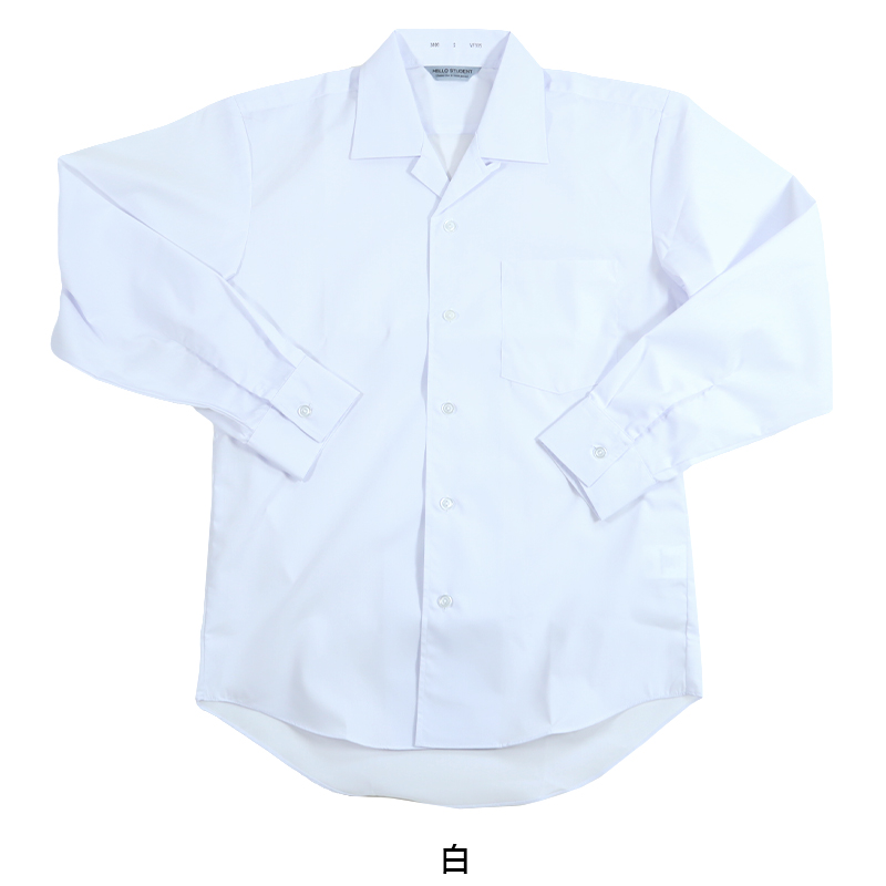 男子 中学生 長袖 開襟シャツ 学生服 S〜3L カッターシャツ  学生服 中学生 制服 長袖シャツ 衣替え (取寄せ)