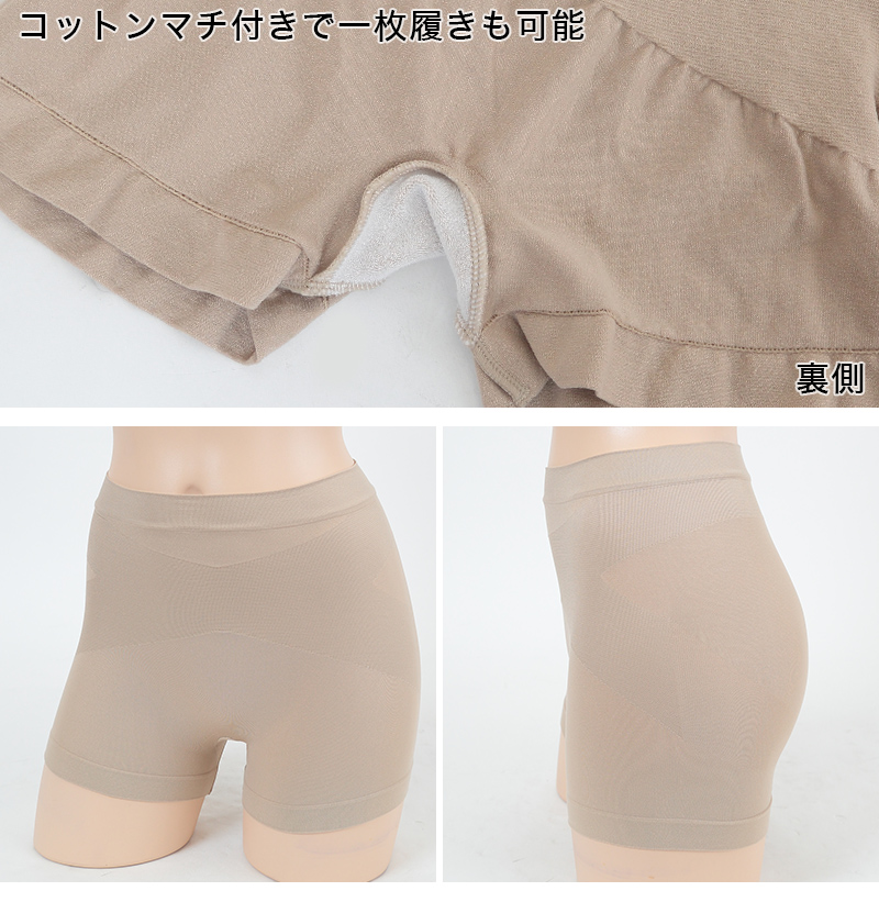 ガードル 骨盤 ヒップアップ 補正下着 レディース 1分丈 M-L・L-LL (骨盤サポート 骨盤ガードル 補整下着 ぽっこりお腹 インナー ボトム 一分丈) (在庫限り)