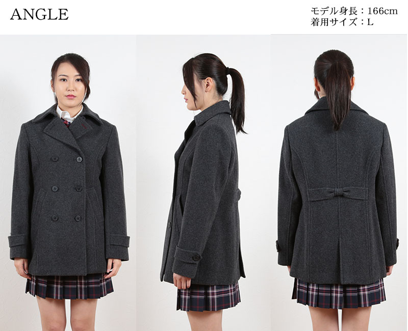 スクールコート 女子 Pコート 高校生 中学生 紺 黒 グレー S〜LL (ピーコート レディース ネイビー ブラック 学生 コート かわいい ウール) (送料無料) (取寄せ)