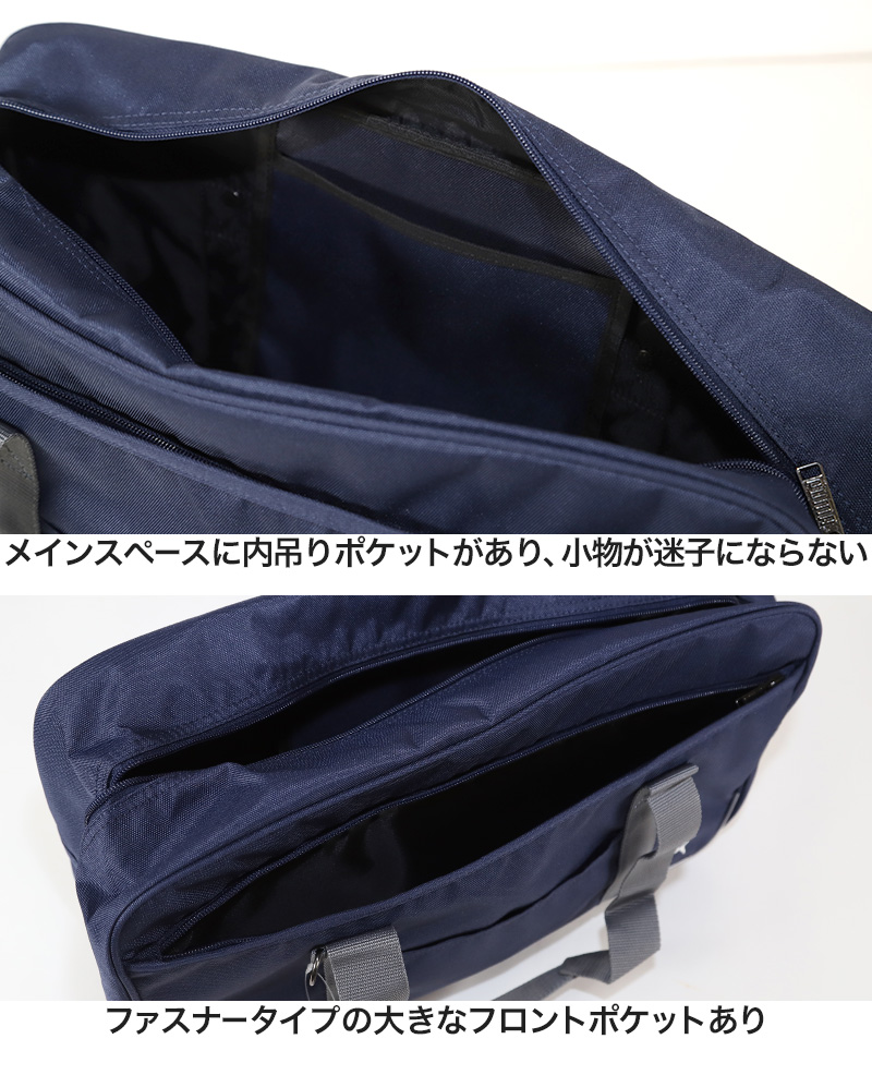 スクールバッグ スクールバック ブランド プーマ PUMA W46cm×H27cm×D15cm (高校生 中学生 サブバッグ ショルダーバッグ 学校 通学) (送料無料) (取寄せ)