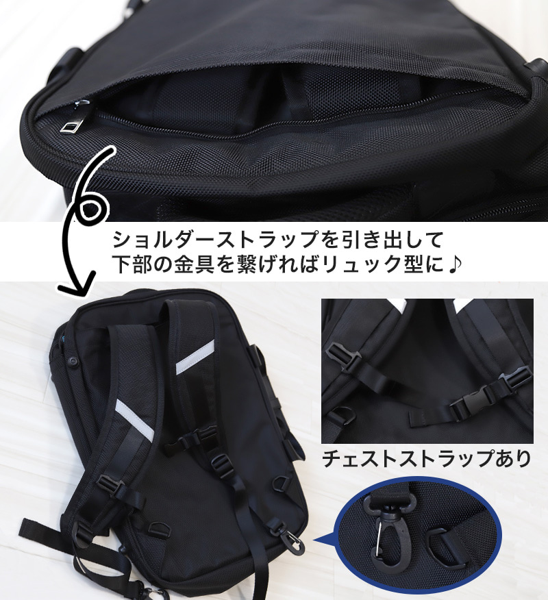 KANGOL（カンゴール） 3way リュック 通学 中学生 高校生 デイパック