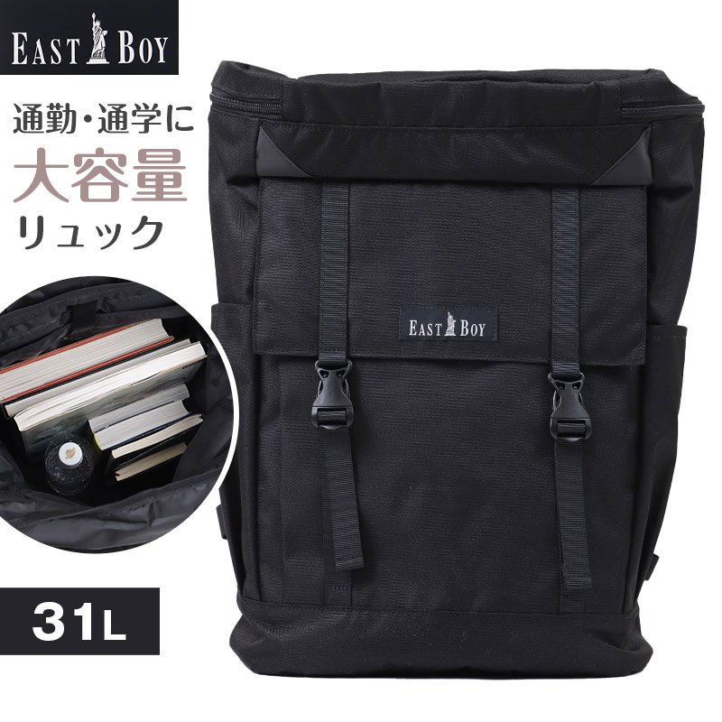 EASTBOY（イーストボーイ） 通学カバン スクエア型 リュック バッグ 大 