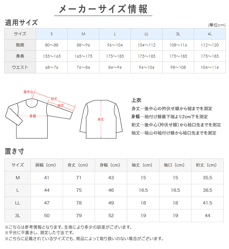 グンゼ YG tシャツ インナー メンズ 半袖 綿100% M〜3L 男性 紳士 下着 肌着 抗菌 防臭 M L LL 3L 白 黒 グレー クルーネック 丸首 大きいサイズ