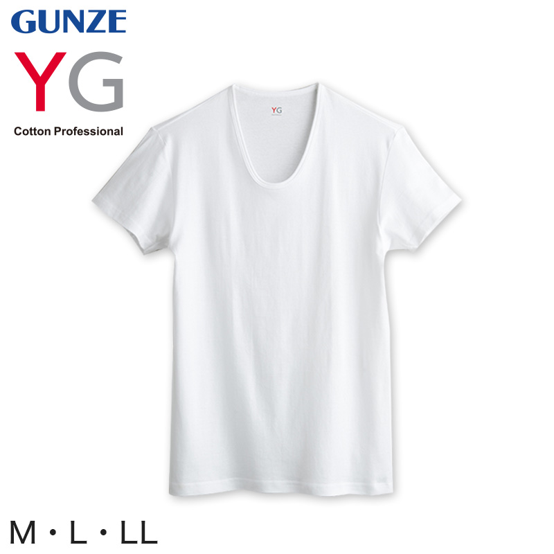 グンゼ YG Tシャツ メンズ 半袖 U首 ｔシャツ 綿100% M〜LL (GUNZE 男性 紳士 下着 肌着 インナー 抗菌 防臭 M L LL  白) (在庫限り)