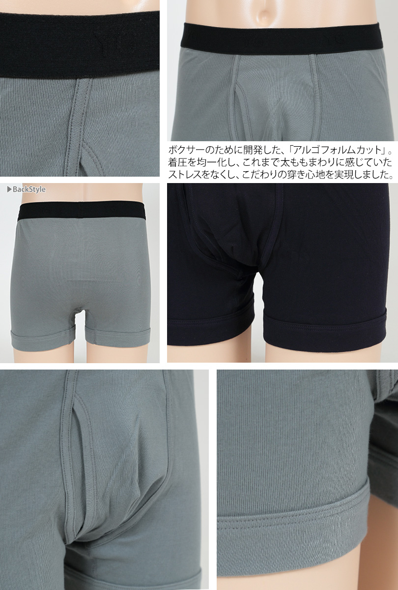 YG グンゼ ボクサーパンツ メンズ 綿100% 前あき M〜3L 下着