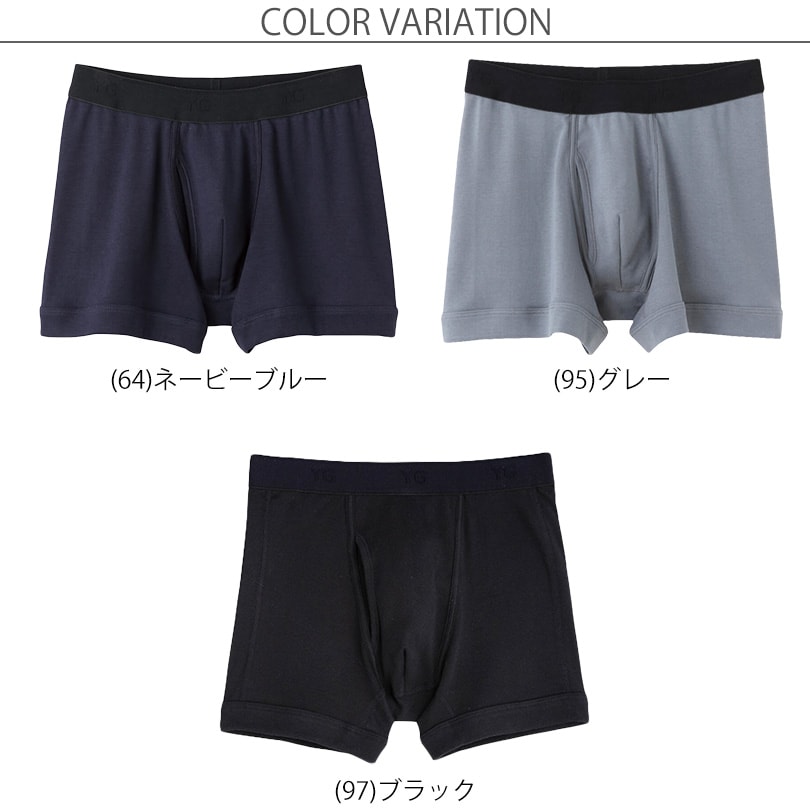 YG グンゼ ボクサーパンツ メンズ 綿100% 前開き M〜3L 男性