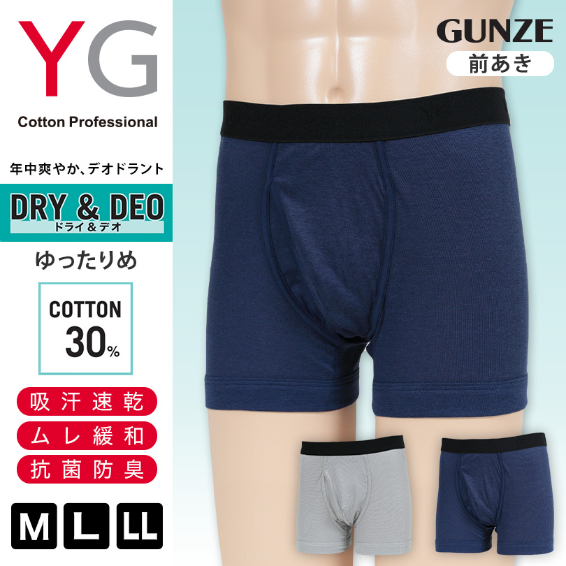 YG グンゼ ボクサーパンツ メンズ ボクサーブリーフ 前あき M