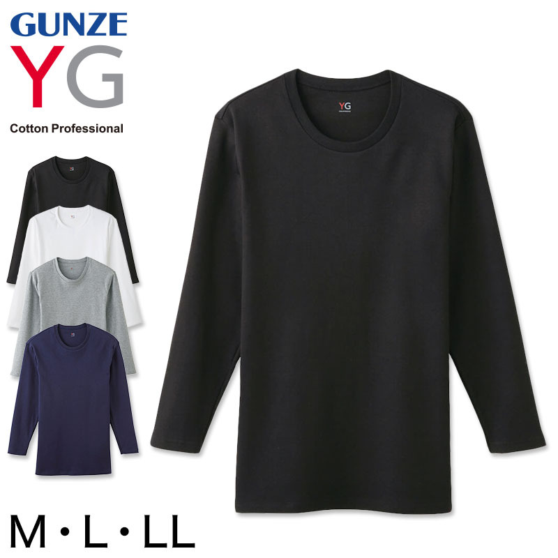 グンゼ YG DOUBLE HOT メンズ 丸首 9分袖シャツ M〜LL (GUNZE ワイジー インナーシャツ アンダーシャツ) (在庫限り)