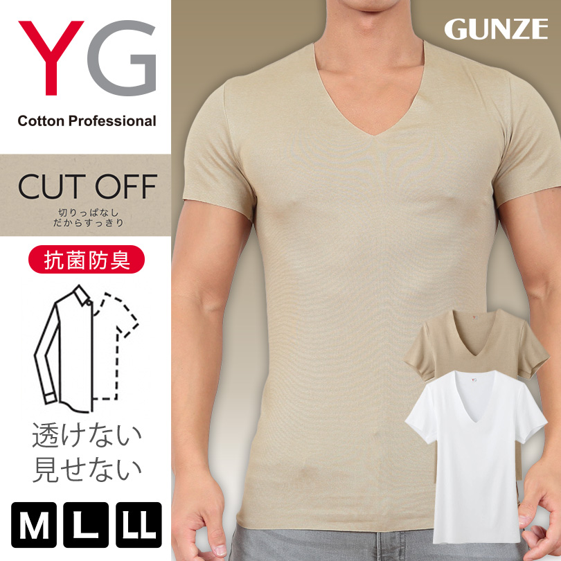 グンゼ Yg Vネック Tシャツ メンズ インナー Tシャツ M Ll Gunze 男性 紳士 半袖 下着 インナーシャツ V首 透けない ひびきにくい 抗菌 防臭 M L Ll すててこねっと 通販 Paypayモール