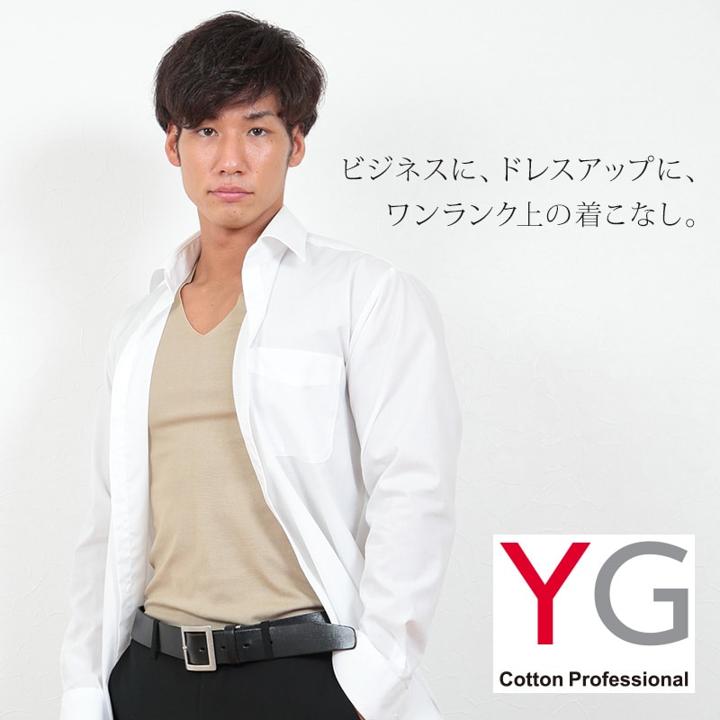 YG グンゼ tシャツ メンズ ノースリーブ Vネック インナー ひびき