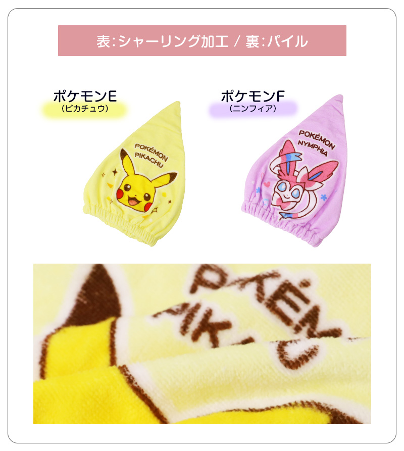 タオルキャップ キッズ キャラクター ジュニアサイズ 綿 プール お風呂上がり 水泳 スイミング 吸水 ヘアドライ 子供 こども ヘアキャップ