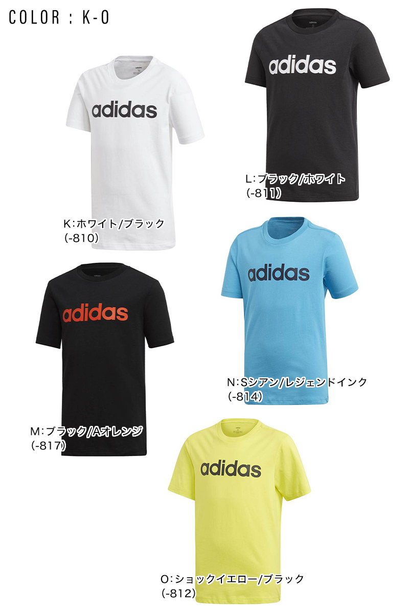 アディダス Tシャツ ジュニア インナー tシャツ 肌着 子供 半袖