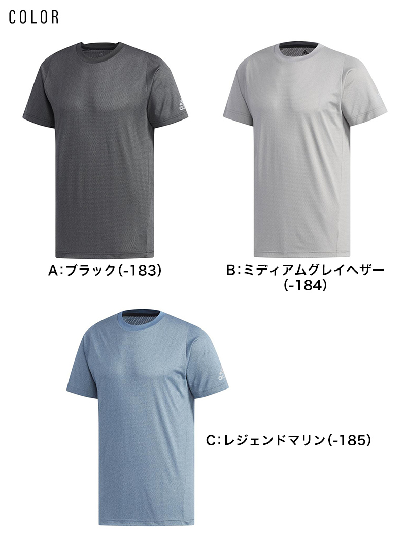 アディダス メッシュ Tシャツ メンズ スポーツ Tシャツ Adidas S 4xo シャツ 涼しい 男性 半袖 トップス 大きいサイズ 送料無料 在庫限り Zt010 すててこねっと 通販 Yahoo ショッピング