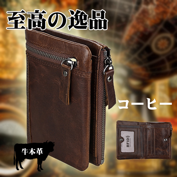 財布 二つ折り メンズ 本革 縦型 クレイジーホース ギフト : ストア