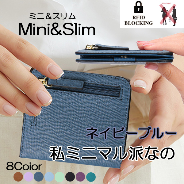 財布 レディース 二つ折り 薄型 薄い ミニマル 安い｜sutoa-iitomo｜07