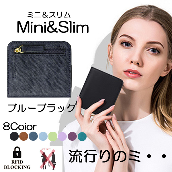 財布 レディース 二つ折り 薄型 薄い ミニマル 安い｜sutoa-iitomo｜03