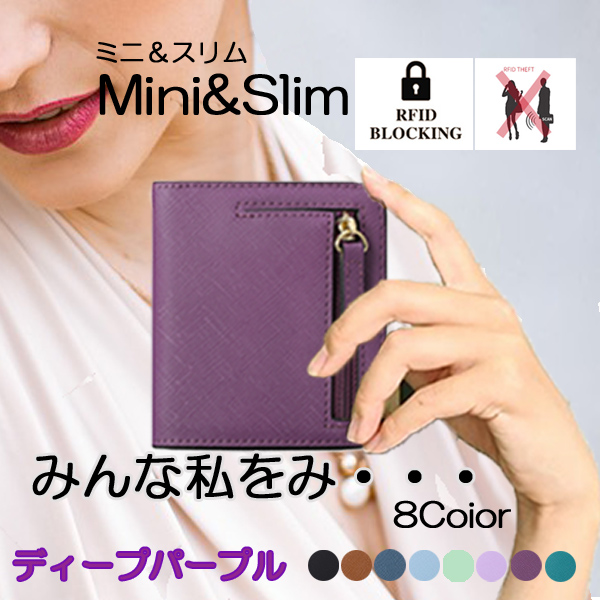 財布 レディース 二つ折り 薄型 薄い ミニマル 安い｜sutoa-iitomo｜06