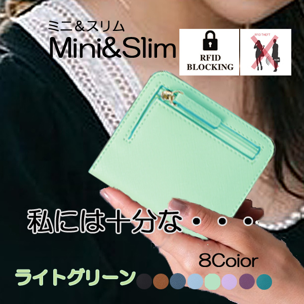 財布 レディース 二つ折り 薄型 薄い ミニマル 安い｜sutoa-iitomo｜09