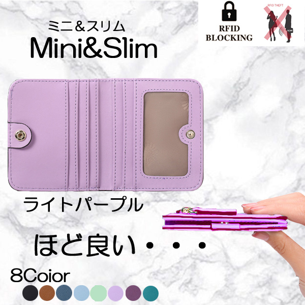 財布 レディース 二つ折り 薄型 薄い ミニマル 安い｜sutoa-iitomo｜04