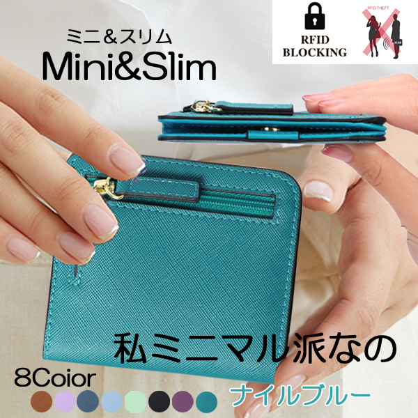 財布 レディース 二つ折り 薄型 薄い ミニマル 安い｜sutoa-iitomo｜02