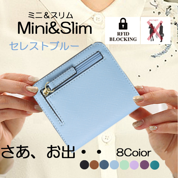 財布 レディース 二つ折り 薄型 薄い ミニマル 安い｜sutoa-iitomo｜05