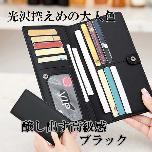 財布  レディース 長財布 メンズ 大容量 薄い 安い 軽い 軽量 薄型 RFID ５０代 ギフト |  | 06
