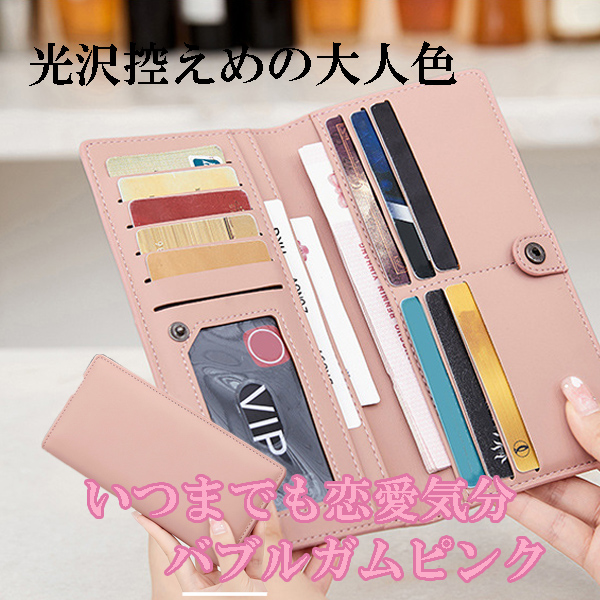 財布  レディース 長財布 メンズ 大容量 薄い 安い 軽い 軽量 薄型 RFID ５０代 ギフト |  | 03