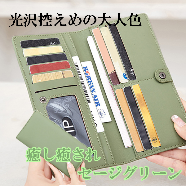 財布  レディース 長財布 メンズ 大容量 薄い 安い 軽い 軽量 薄型 RFID ５０代 ギフト |  | 01