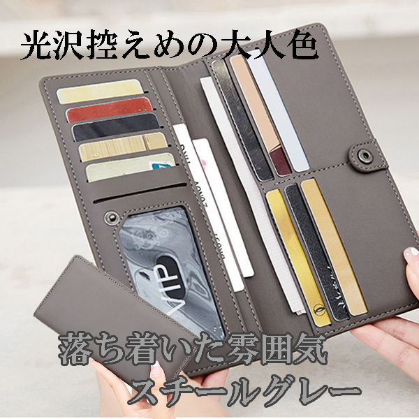 財布  レディース 長財布 メンズ 大容量 薄い 安い 軽い 軽量 薄型 RFID ５０代 ギフト |  | 04