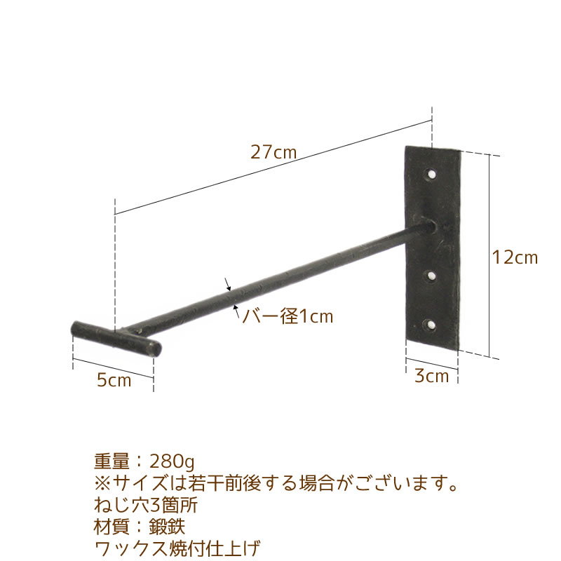 壁掛けフック,Ｔヘッドロングハンガー