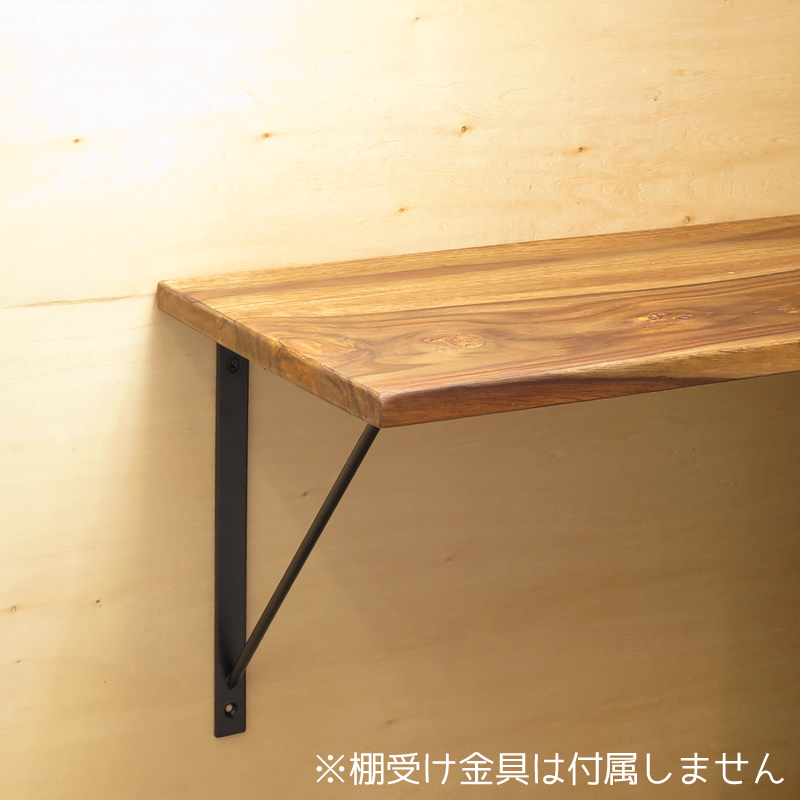 板材 棚板 20cm×60cm 200x600 シェルフボード DIY ラック ウォールシェルフ シーシャム｜suudiah｜04