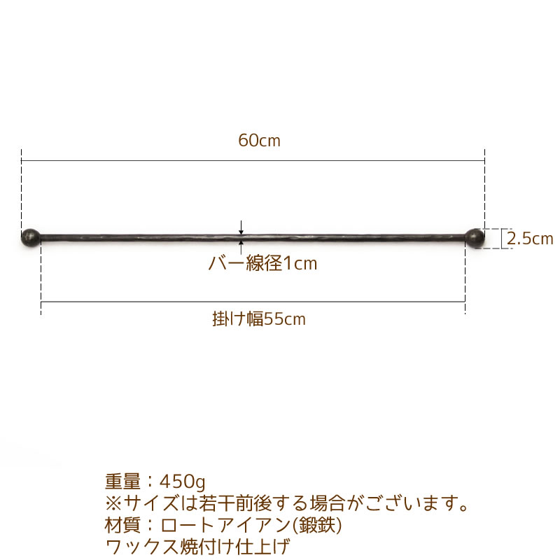 アイアンバー,鉄棒,ボールハンガー10×600