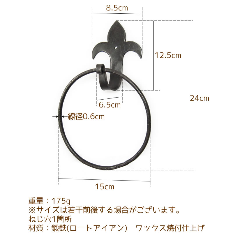 タオルハンガータオルハンガーフルールリング