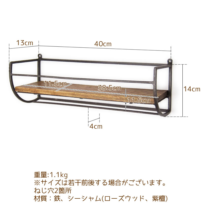 ハンガー付オープンウォールラック