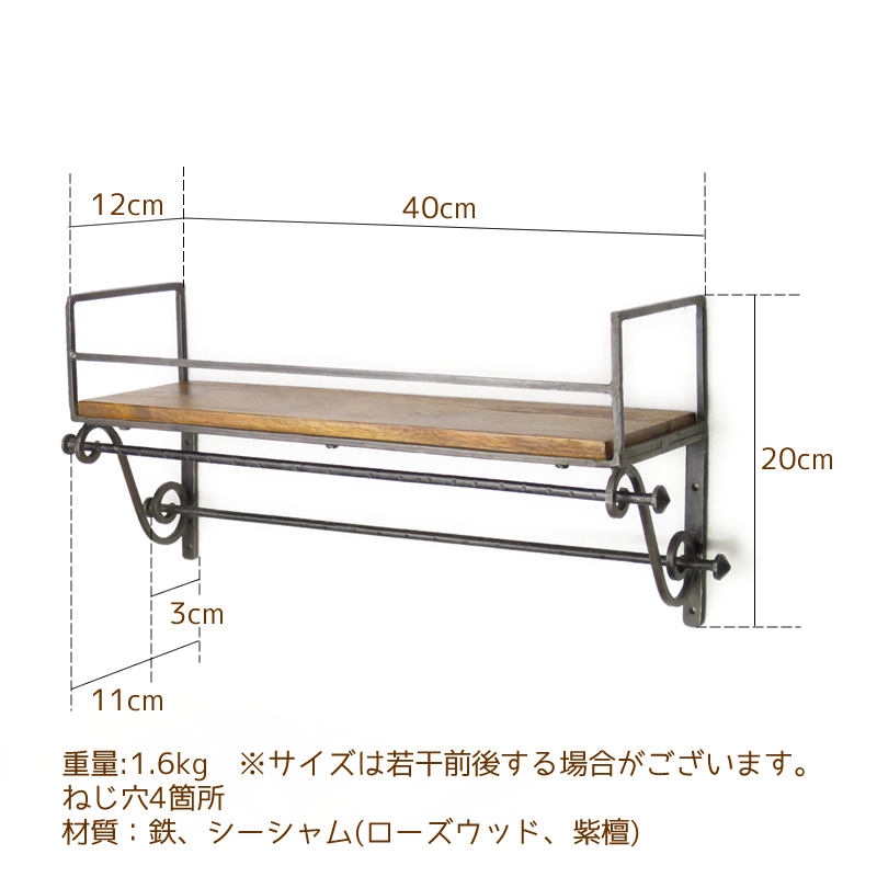 タオルハンガー アイアン タオル掛け シェルフ 棚 キッチン トイレ 洗面所 ダブルハンガーウォールラック｜suudiah｜07