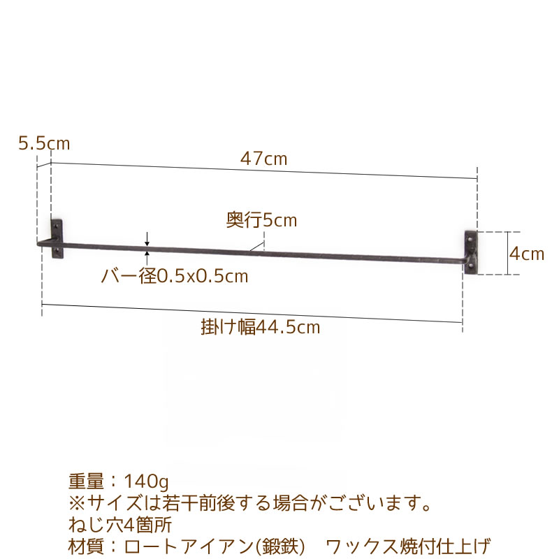 タオル掛けウォールハンガー450