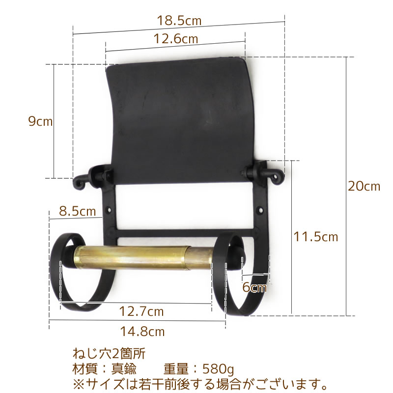 真鍮製紙巻器　プレーントイレットペーパーホルダー