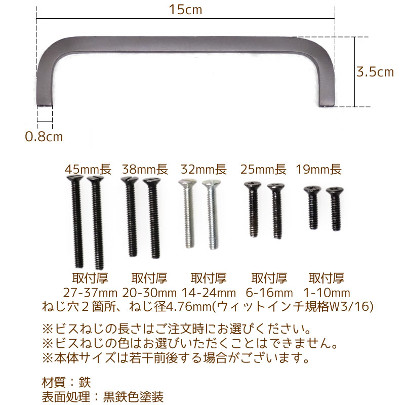 取っ手 金具 アイアン DIY ハンドル 引き出し 扉 コの字ハンドル角Ｌ｜suudiah｜05