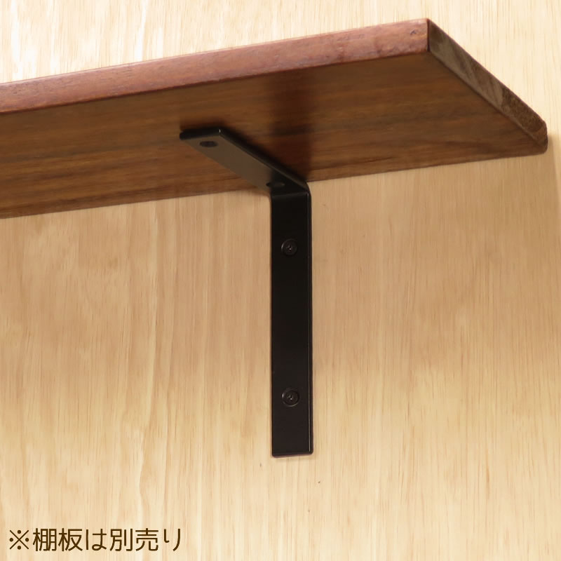 棚受け金具フラットLアングル130×100