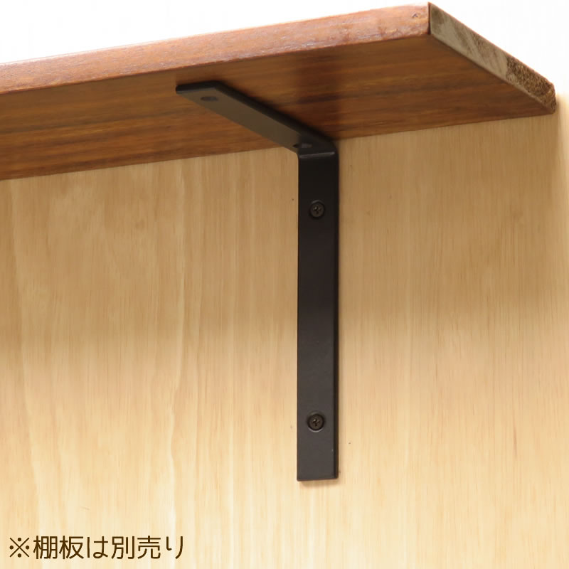 棚受け金具フラットLアングル160×130